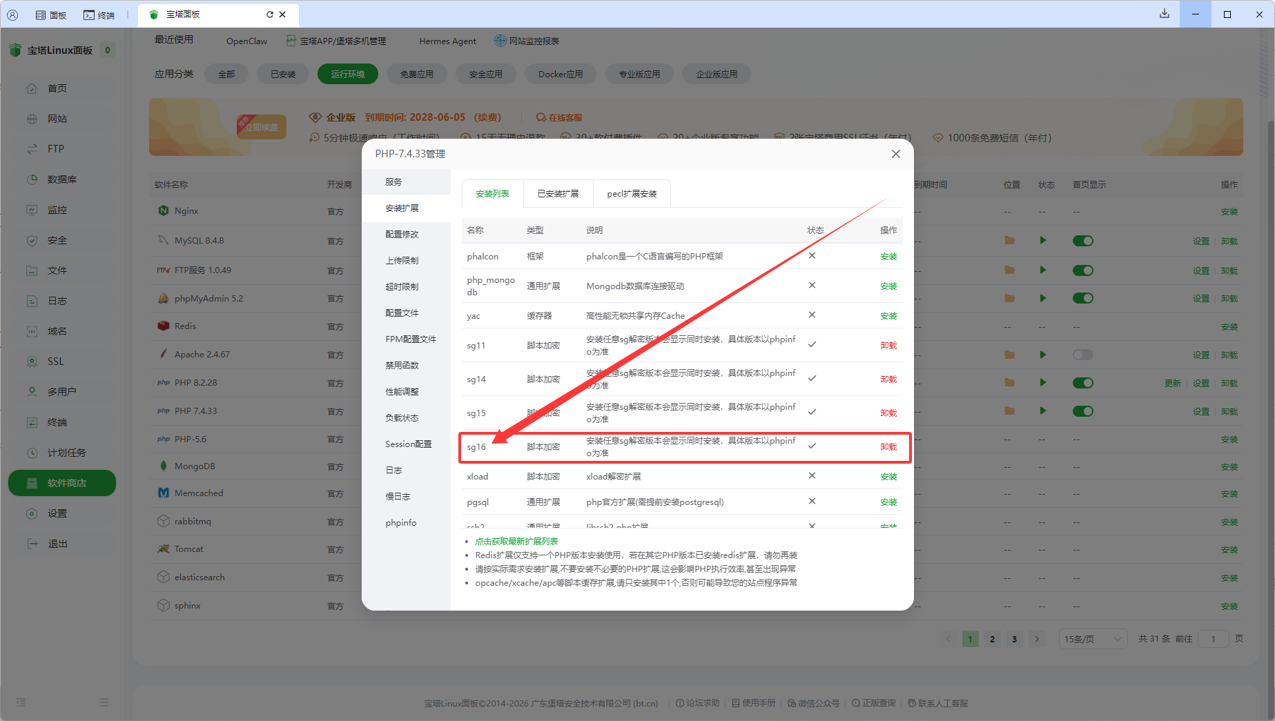 图片[2]-冰狱博客｜PHP 自研冷感博客系统 多分站独立博客平台